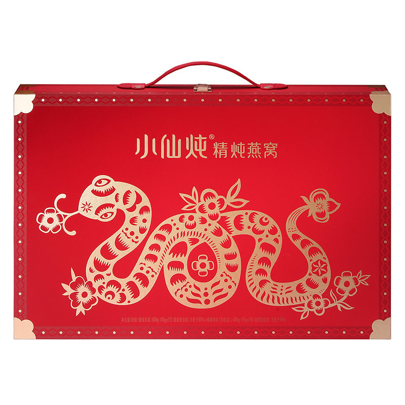 【圣诞礼物】小仙炖精炖燕窝蛇年礼盒40g*15瓶低糖/无糖滋补