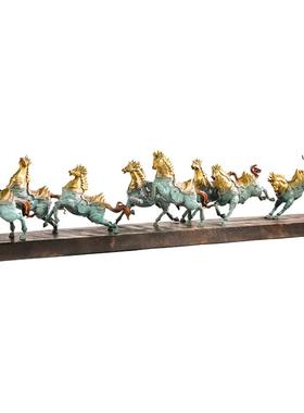 八骏铜马摆件客厅办公室装饰品