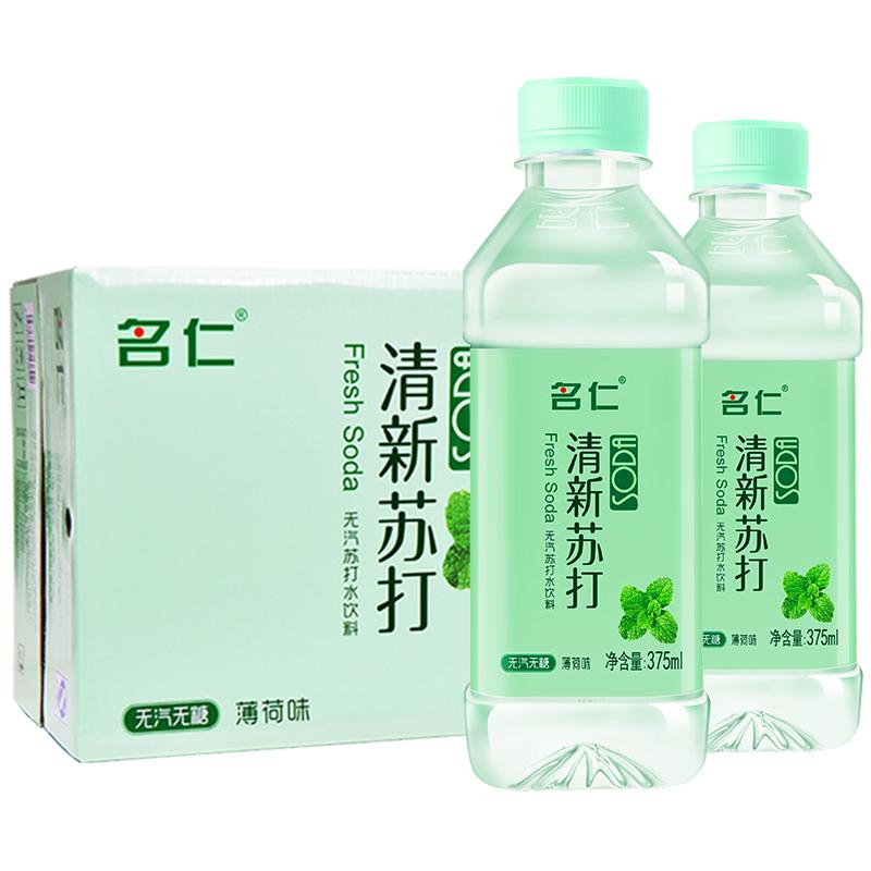 名仁苏打水薄荷味375ml×24瓶弱碱性水无汽无糖饮料饮品薄荷水