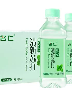 名仁弱碱苏打水375ml*24瓶