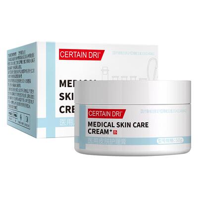 褥疮膏老人臀部外用生机促进伤口愈合长肉防压卧床久躺神器专用