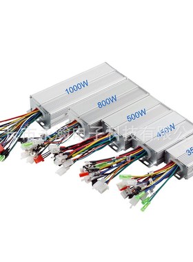 智能无刷双模控制器无霍尔36V48V60v72v350w500w800w倒车EABS三速