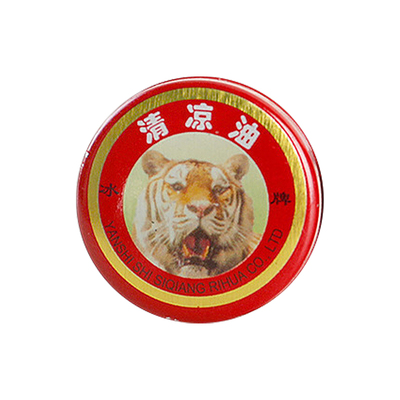 老牌子清凉油提神醒脑学生犯困开车晕车居家户外风油精清凉舒爽3g