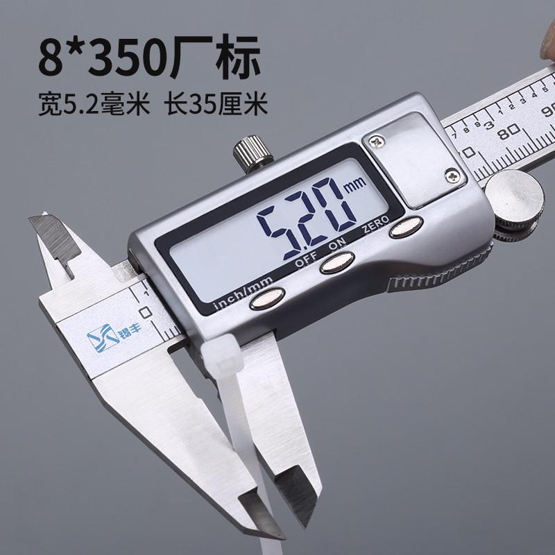 尼龙扎带8*350mm 扎带封条 空调扎带塑料扎带绑线条 理线条5.2宽