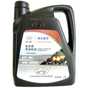 北京现代专用机油名图索八索九IX35领动途胜胜达K5菲斯塔原厂正品