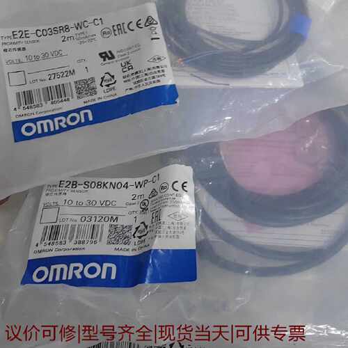 正品龙E2BS08KN04WPC1现货