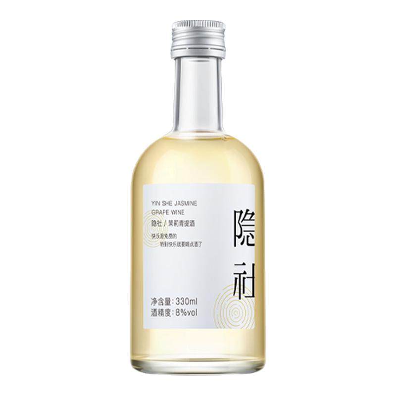 隐社茉莉青提茉莉白桃味低度酒