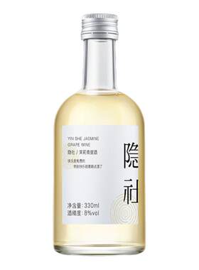隐社茉莉青提茉莉白桃味低度酒