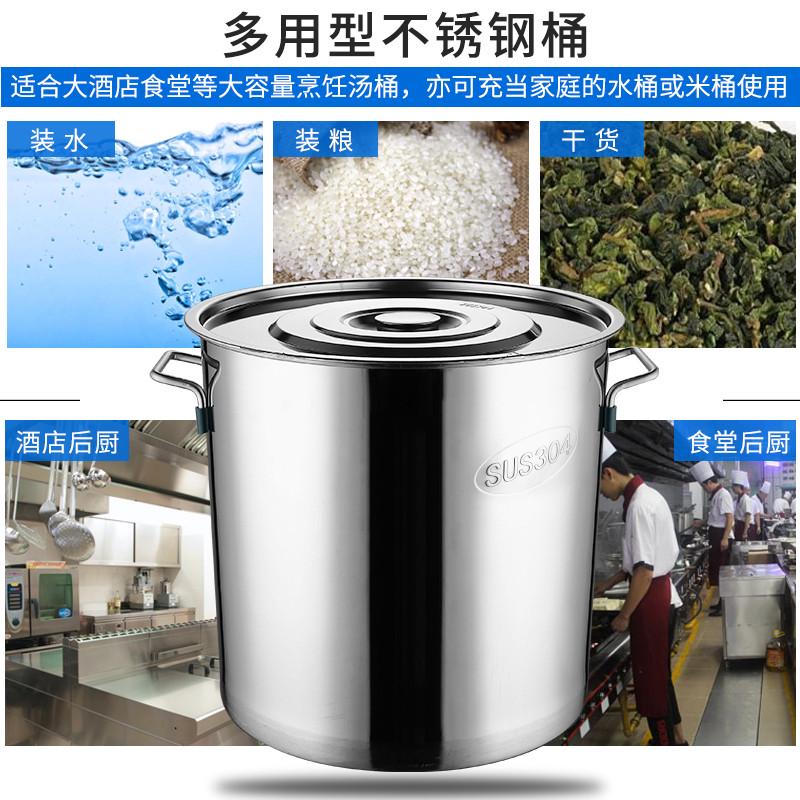 304不锈钢桶食品级商用带盖加厚316L抗菌圆桶化工桶特大汤桶大号