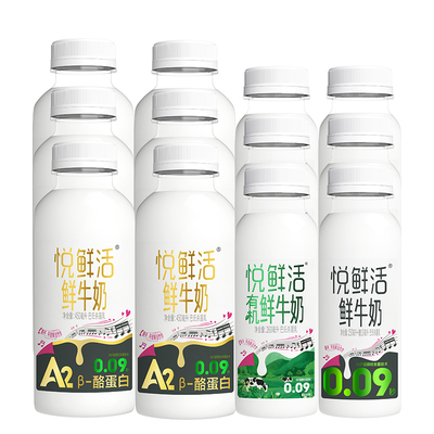 悦鲜活鲜牛奶0.09秒专利技术