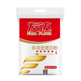 山东发达面粉五钻多用途麦芯粉20斤中筋粉包子馒头家庭装家用面粉