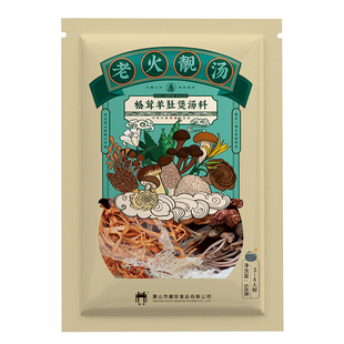 杨博士老火靓汤松茸羊肚煲汤料菌菇炖汤料包干货组合70g