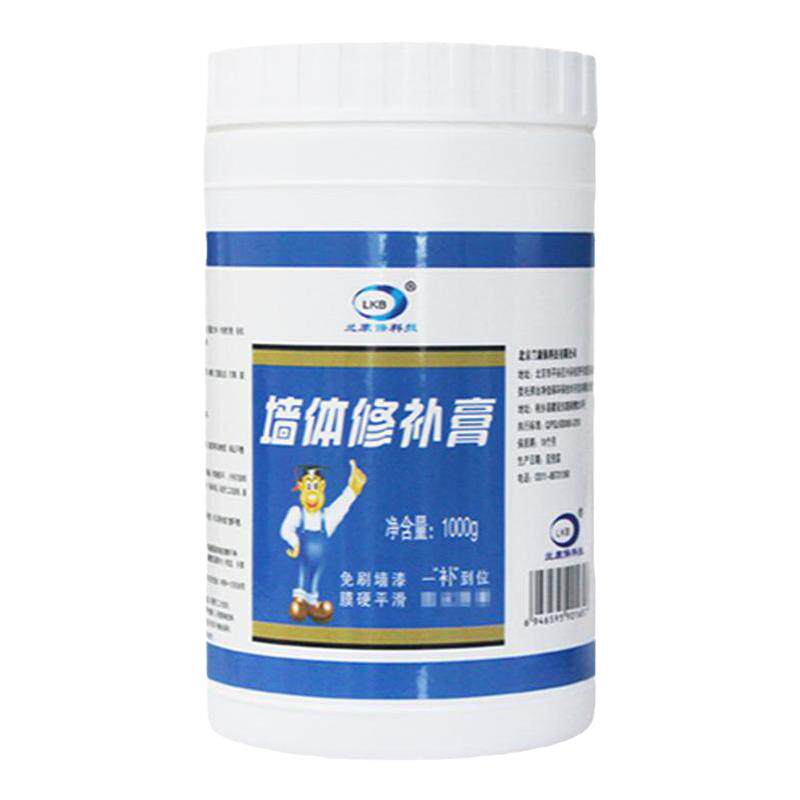 防水免漆补墙膏墙面窟窿修补膏白色刷墙神器家用补上墙膏刮墙腻子