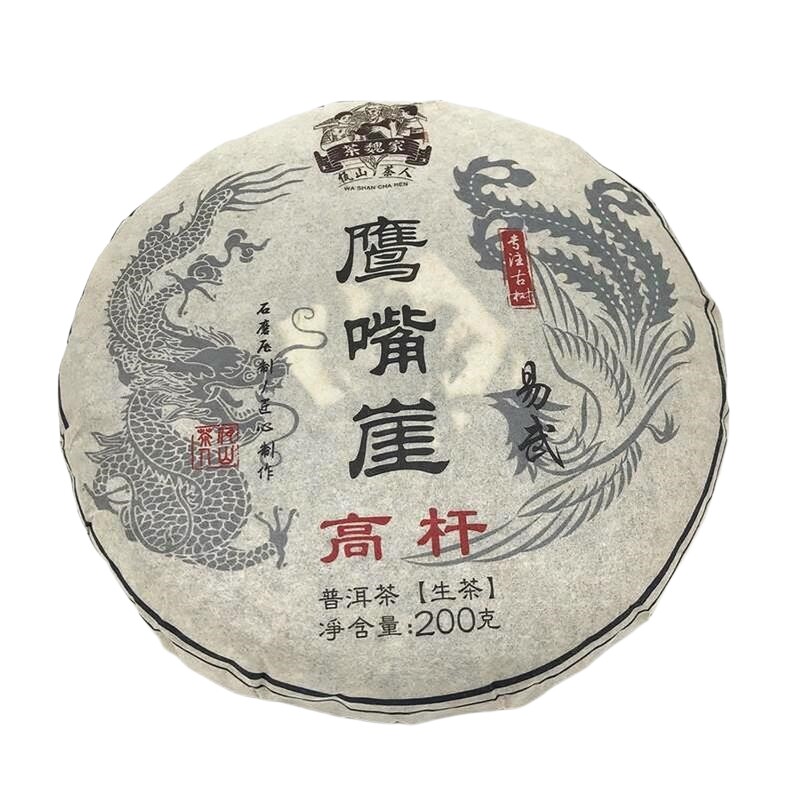 2022年易武高杆森林古树生茶200g