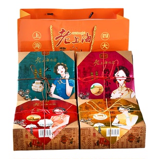 上海特产糕点四大名点酥礼盒老城隍庙小吃年货伴手礼送长辈零食