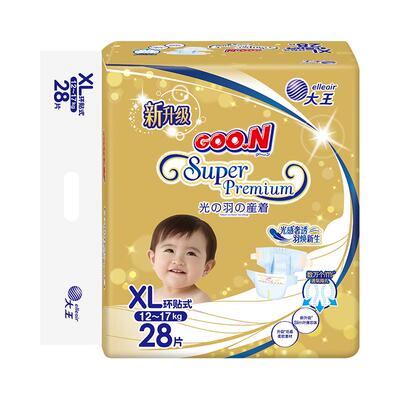 大王光羽纸尿裤环贴短裤全尺码