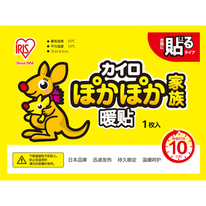 日本爱丽思暖贴宝宝贴100片女生用爱丽丝热帖冬季自发热袋鼠暖身