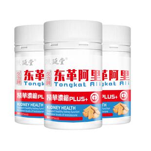 熊延堂东革阿里原片马来西亚原装正品胶囊60粒男士保健滋补好健康