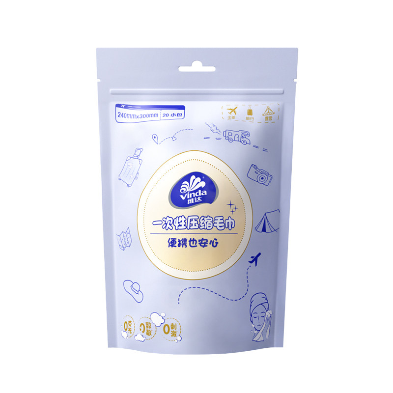 维达一次性浴巾压缩毛巾加厚加大单独包装