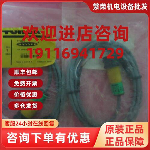 议价全新原装正品BANNER邦纳 S18SN6D-44692 现货