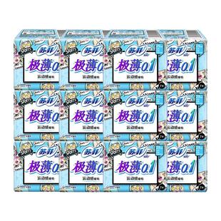 苏菲卫生巾极薄0.1夜用290mm透气加长款防漏姨妈女整箱批官方正品