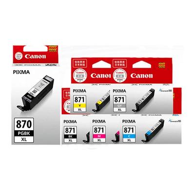佳能原装PG-870PGBK彩色墨盒