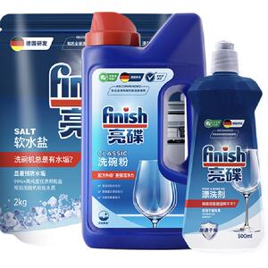 Finish亮碟洗碗机专用快速干燥