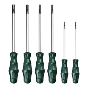 十字穿心螺丝刀可敲击工具起子套装工业级改锥加长梅花一字螺丝批