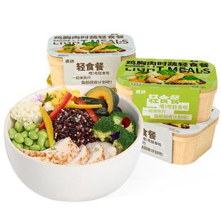 【体面专属】素坊轻食餐微波炉速食米饭轻食健身餐预制菜半成品