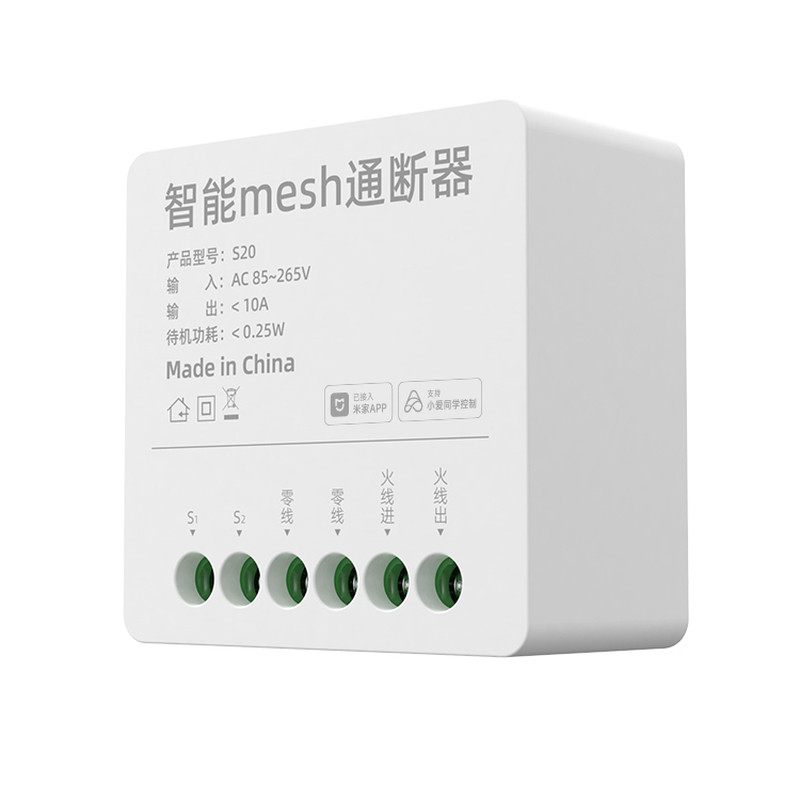已接入米家APP智能通断器开关支持小爱同学控制模块灯光控制器