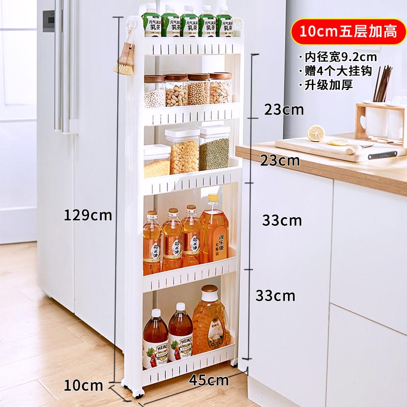 9/10cm夹缝收纳可移动卫生间储物柜超窄缝厨房缝隙柜子极窄置物架