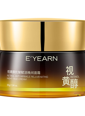 视黄醇+灵芝|提拉紧致抗皱晚霜