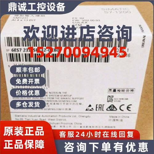 议价6ES7231-5PF32-0XB0正品S7-1200模拟量-扩展模块6ES72315PF32