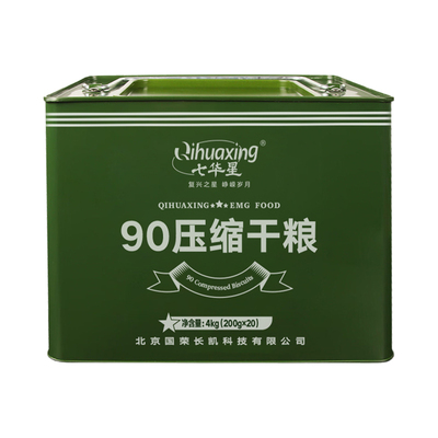 新型13应急自热食品23型21型联勤米饭野外生存户外探险方便口粮