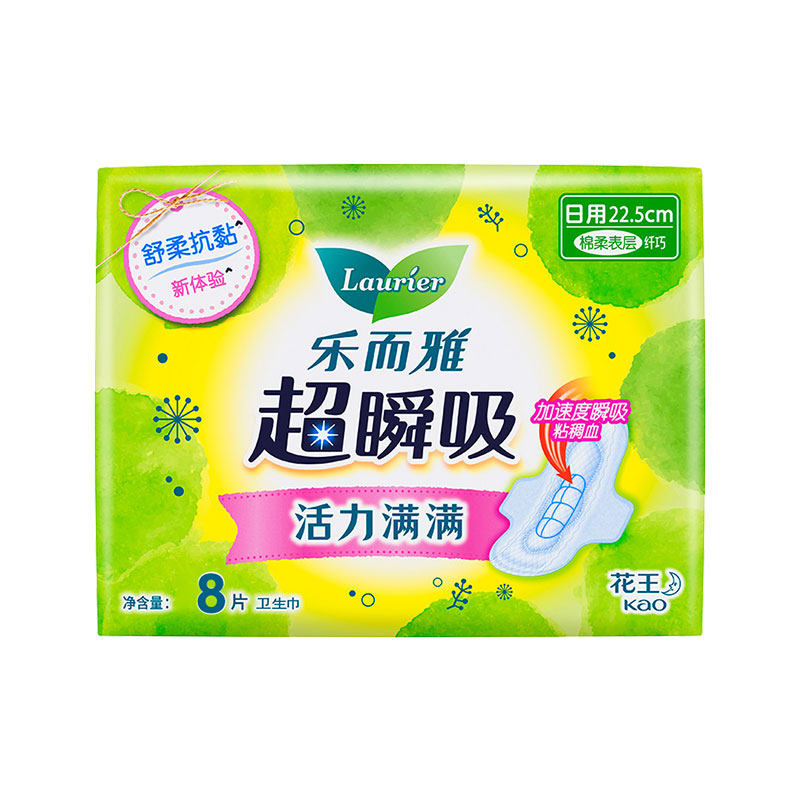 花王乐而雅姨妈巾女超瞬吸棉柔亲肤日用夜用卫生巾正品官方旗舰店