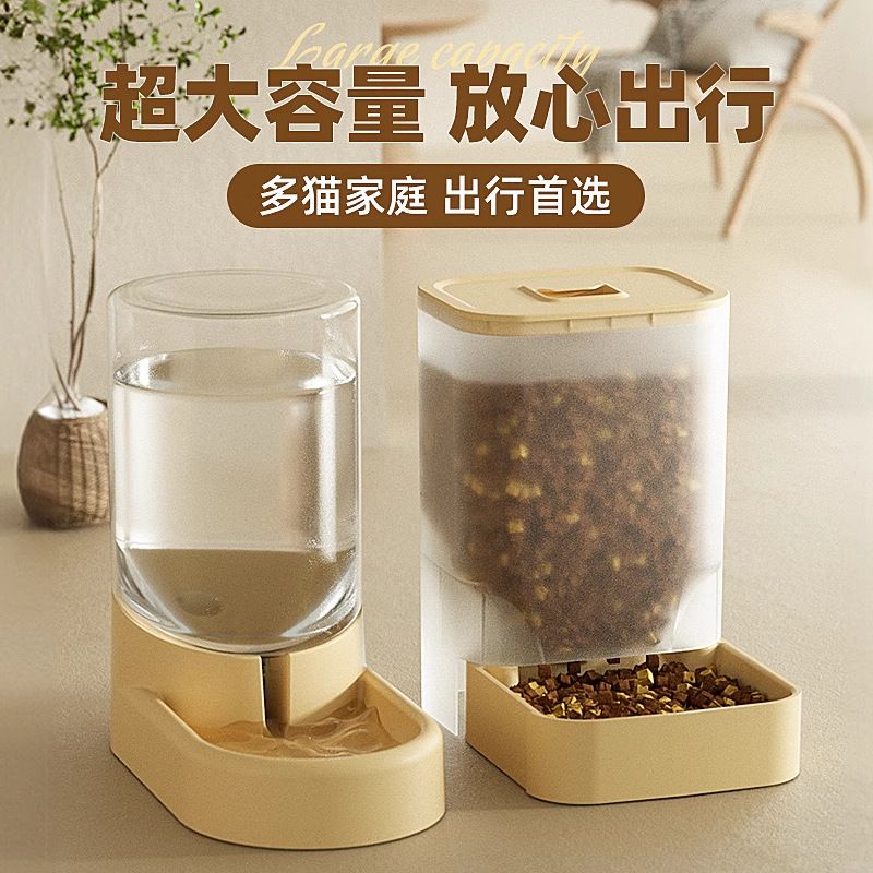 猫咪饮水机自动喂食器狗狗不水器电猫流动喝水插器喂宠物用品水盆