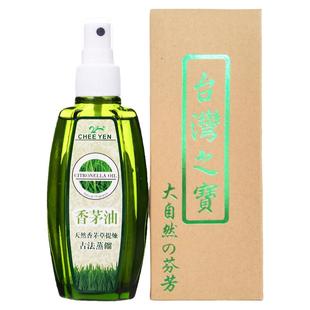 台湾原装香茅油驱蚊纯植物香茅草萃取香薰喷雾去异味净化空气喷雾