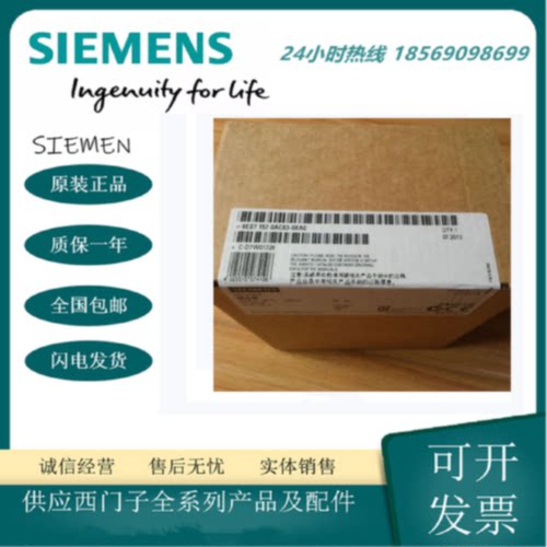 议价6ES7157-0AC83-0XA0设备连接DP/PA耦合器6ES7 157-0AC83-0XA0