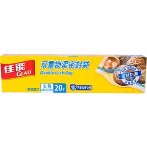 佳能密封袋食品级密实袋加厚多功能衣物收纳冰箱收纳大号