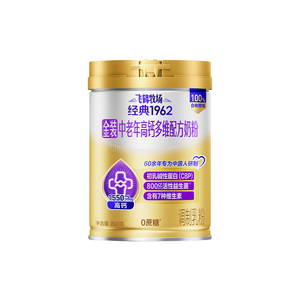 飞鹤金装中老年高钙多维配方奶粉