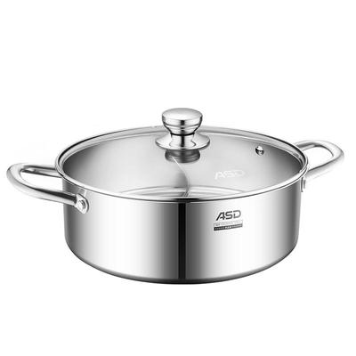 爱仕达加厚不锈钢直身清汤鸳鸯锅