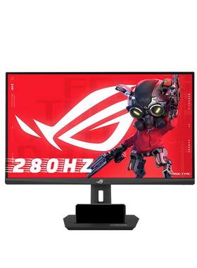 华硕XG258QMG24.5英寸280Hz