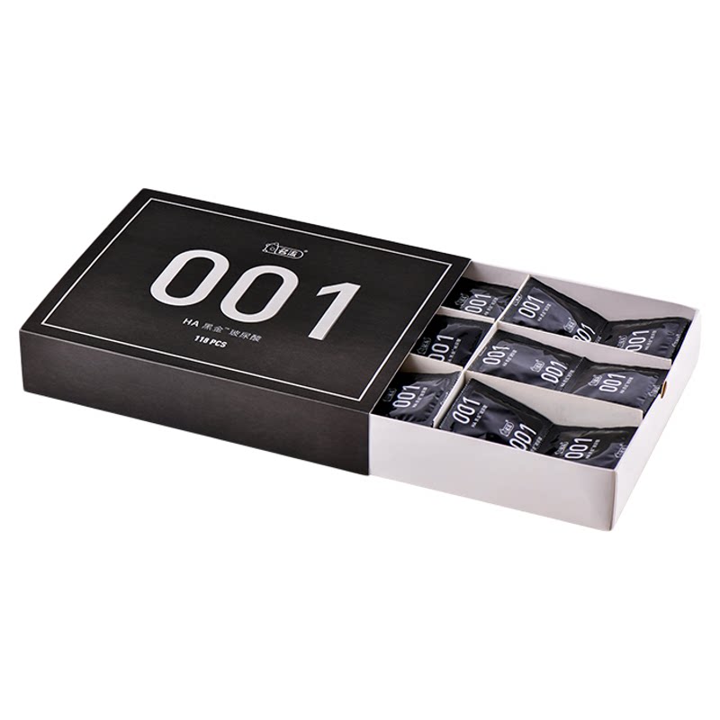 001裸感超薄玻尿酸水润滋养