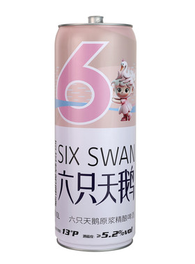 【精酿】六只天鹅啤酒