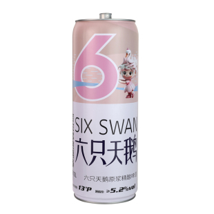 【官方授权正品】六只天鹅精酿小麦白啤酒10L桶10升聚会吨吨桶