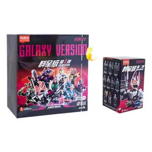 布鲁可积木人假面骑士第一弹群星版1弹高光时刻盲盒手办玩具