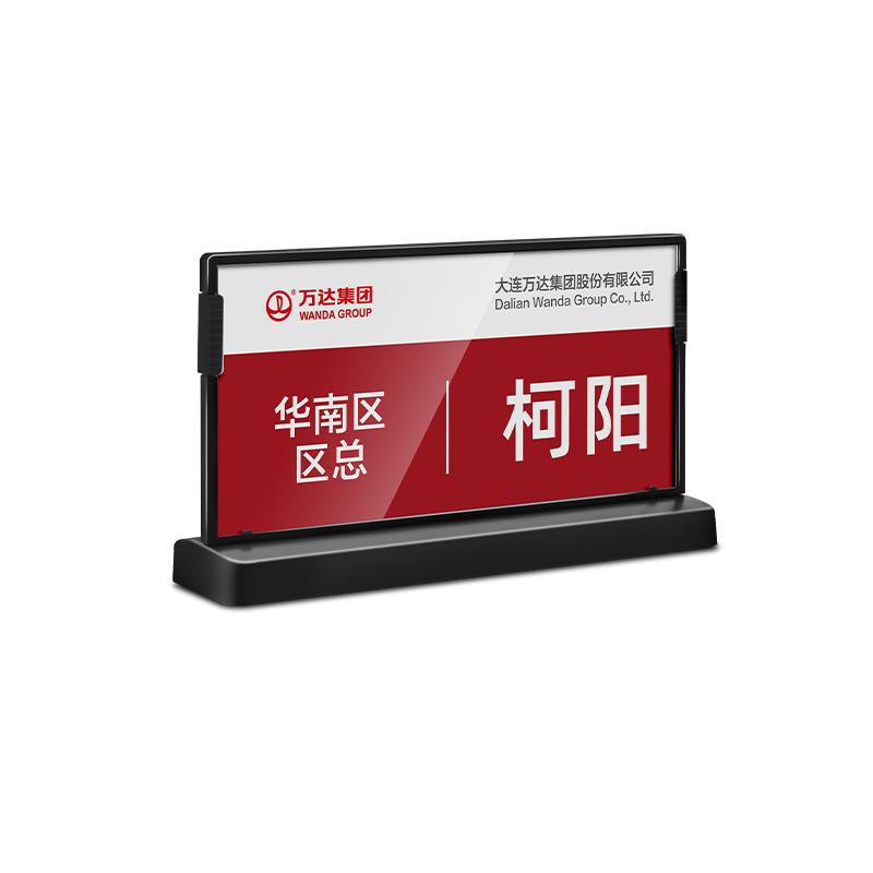 sviao速销宝双面展示会议桌牌