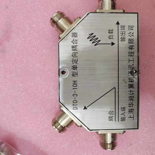 议价上海华湘DT0-3-10H 1.7-3.9GHz 10dB维修
