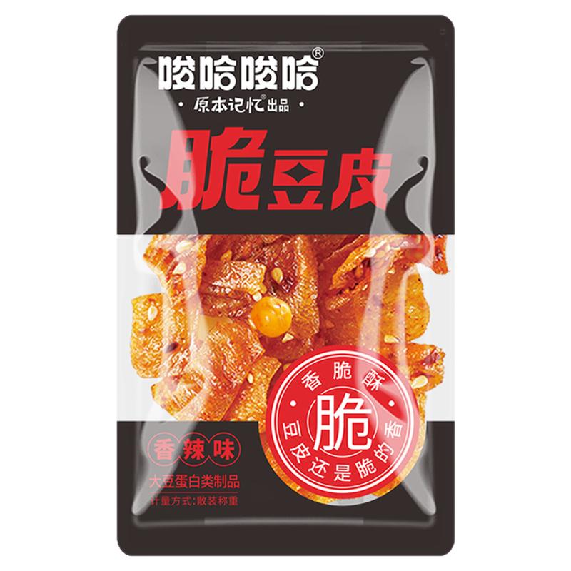 唆哈唆哈网红脆豆皮湖南平江特产18gx10包香辣解馋小零食独立包装