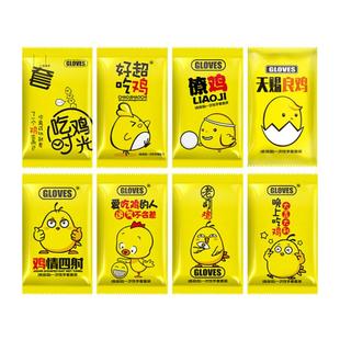 一次性透明手套纸巾两件套独立包装炸鸡店商用加厚食品级个性手套